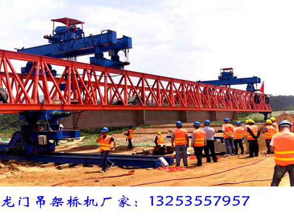 广东江门架桥机出租厂家260t钢箱梁架设铺装