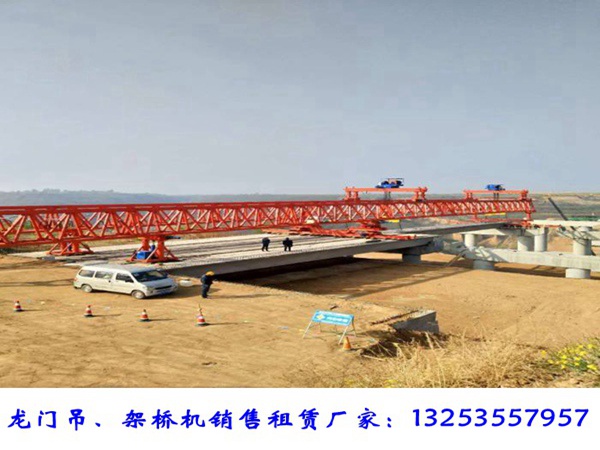 湖南株洲架桥机出租厂家40米180吨架桥机两个月租金