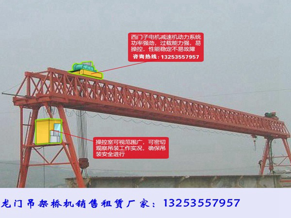 新疆吐鲁番龙门吊出租厂家80吨30米龙门吊租赁价格