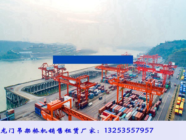 湖北鄂州龙门吊出租公司35吨45t港口集装箱龙门吊