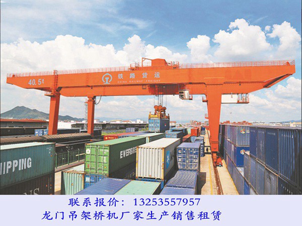 广东珠海龙门吊出租公司40.5吨30米跨集装箱门机特点