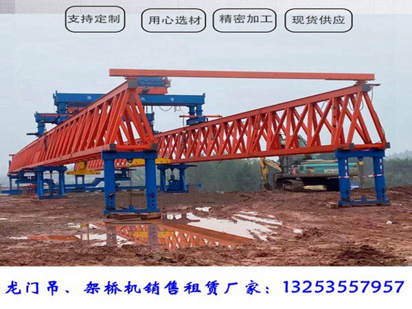 宁夏银川架桥机出租公司30米40米箱梁安装步骤