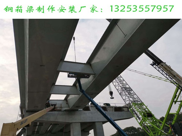 陕西汉中钢箱梁顶推施工质量控制及安全措施